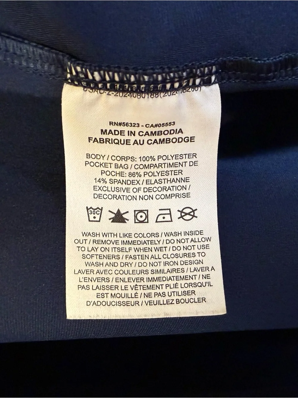 Nike 24 perfectstretch